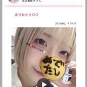 ヒメ日記 2026/03/14 19:19 投稿 伊波 いちごみるく（日本橋）