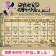 ヒメ日記 2026/03/26 16:49 投稿 伊波 いちごみるく（日本橋）