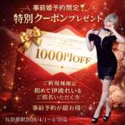 ヒメ日記 2026/04/06 18:42 投稿 伊波 いちごみるく（日本橋）