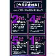 ヒメ日記 2023/11/09 20:10 投稿 みなも いちごみるく（日本橋）