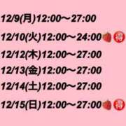 ヒメ日記 2024/12/09 02:39 投稿 みなも いちごみるく（日本橋）