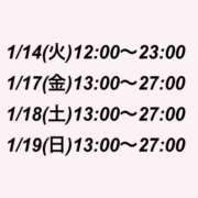 ヒメ日記 2025/01/12 22:59 投稿 みなも いちごみるく（日本橋）