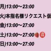 ヒメ日記 2025/02/09 21:49 投稿 みなも いちごみるく（日本橋）