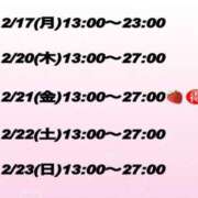 ヒメ日記 2025/02/17 02:19 投稿 みなも いちごみるく（日本橋）
