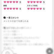 ヒメ日記 2025/02/27 17:39 投稿 みなも いちごみるく（日本橋）