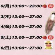 ヒメ日記 2025/03/09 21:29 投稿 みなも いちごみるく（日本橋）