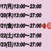 ヒメ日記 2025/03/16 21:19 投稿 みなも いちごみるく（日本橋）