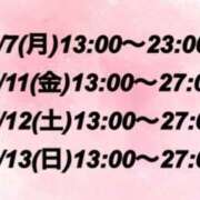 ヒメ日記 2025/04/06 23:19 投稿 みなも いちごみるく（日本橋）