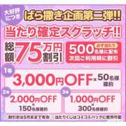 ヒメ日記 2025/04/17 15:09 投稿 みなも いちごみるく（日本橋）