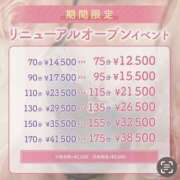 ヒメ日記 2024/07/01 12:42 投稿 白波いつき マダムと紳士