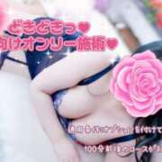 ヒメ日記 2025/06/05 20:49 投稿 山岸 いちごみるく（日本橋）