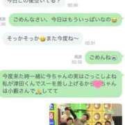 ヒメ日記 2025/06/14 03:09 投稿 山岸 いちごみるく（日本橋）