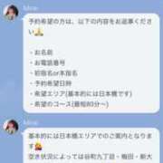 ヒメ日記 2025/06/24 22:59 投稿 山岸 いちごみるく（日本橋）