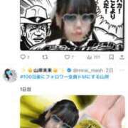 ヒメ日記 2025/08/01 19:59 投稿 山岸 いちごみるく（日本橋）