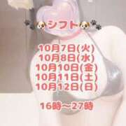 ヒメ日記 2025/10/07 18:09 投稿 山岸 いちごみるく（日本橋）