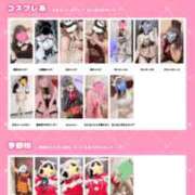 ヒメ日記 2025/10/24 06:29 投稿 山岸 いちごみるく（日本橋）