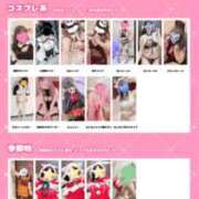 ヒメ日記 2025/10/27 06:29 投稿 山岸 いちごみるく（日本橋）