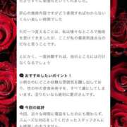 ヒメ日記 2025/02/04 19:39 投稿 愛沢 いちごみるく（日本橋）