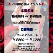 ヒメ日記 2025/02/19 18:59 投稿 愛沢 いちごみるく（日本橋）