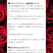 ヒメ日記 2025/03/01 17:39 投稿 愛沢 いちごみるく（日本橋）