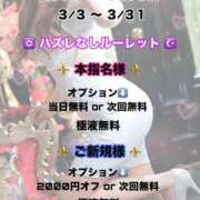 ヒメ日記 2025/03/03 12:19 投稿 愛沢 いちごみるく（日本橋）