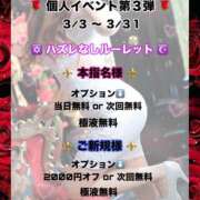 ヒメ日記 2025/03/07 14:19 投稿 愛沢 いちごみるく（日本橋）