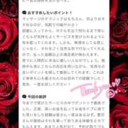 ヒメ日記 2025/04/01 18:09 投稿 愛沢 いちごみるく（日本橋）