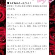 ヒメ日記 2025/04/17 22:29 投稿 愛沢 いちごみるく（日本橋）