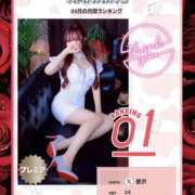 ヒメ日記 2025/05/05 13:59 投稿 愛沢 いちごみるく（日本橋）