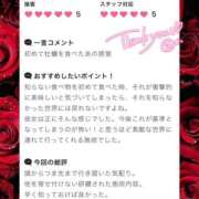 ヒメ日記 2025/05/10 19:39 投稿 愛沢 いちごみるく（日本橋）