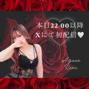 ヒメ日記 2025/05/18 19:33 投稿 愛沢 いちごみるく（日本橋）