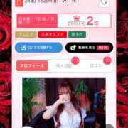 ヒメ日記 2025/05/22 13:39 投稿 愛沢 いちごみるく（日本橋）