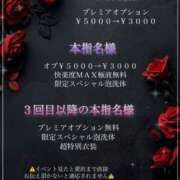 ヒメ日記 2025/06/02 12:59 投稿 愛沢 いちごみるく（日本橋）