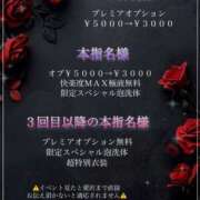 ヒメ日記 2025/06/07 16:19 投稿 愛沢 いちごみるく（日本橋）