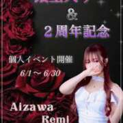 ヒメ日記 2025/06/13 14:09 投稿 愛沢 いちごみるく（日本橋）