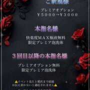 ヒメ日記 2025/06/21 12:41 投稿 愛沢 いちごみるく（日本橋）