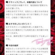 ヒメ日記 2025/06/23 14:59 投稿 愛沢 いちごみるく（日本橋）