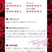 ヒメ日記 2025/06/26 16:59 投稿 愛沢 いちごみるく（日本橋）