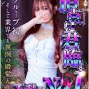 ヒメ日記 2025/07/04 04:59 投稿 愛沢 いちごみるく（日本橋）