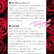 ヒメ日記 2025/07/04 17:49 投稿 愛沢 いちごみるく（日本橋）