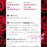 ヒメ日記 2025/07/06 21:19 投稿 愛沢 いちごみるく（日本橋）