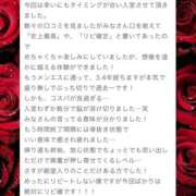 ヒメ日記 2025/07/06 21:29 投稿 愛沢 いちごみるく（日本橋）