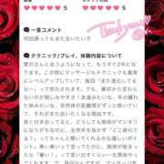 ヒメ日記 2025/07/07 20:19 投稿 愛沢 いちごみるく（日本橋）