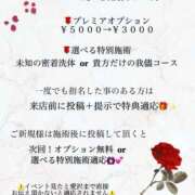 ヒメ日記 2025/07/08 17:00 投稿 愛沢 いちごみるく（日本橋）