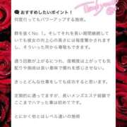 ヒメ日記 2025/07/20 19:55 投稿 愛沢 いちごみるく（日本橋）