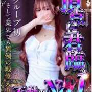 ヒメ日記 2025/07/21 12:19 投稿 愛沢 いちごみるく（日本橋）