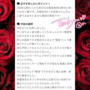 ヒメ日記 2025/08/04 17:09 投稿 愛沢 いちごみるく（日本橋）