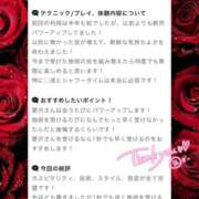 ヒメ日記 2025/08/11 16:09 投稿 愛沢 いちごみるく（日本橋）