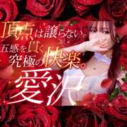 ヒメ日記 2025/08/15 12:19 投稿 愛沢 いちごみるく（日本橋）