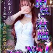 ヒメ日記 2025/08/17 10:59 投稿 愛沢 いちごみるく（日本橋）